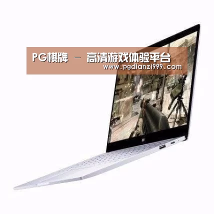 小米笔记本Air 13.3