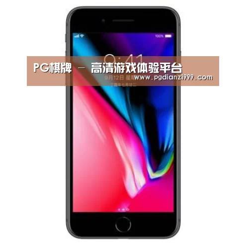 Apple iPhone 8 Plus (A1899) 64GB 深空灰色 移动联通4G手机
