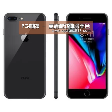 Apple iPhone 8 Plus (A1899) 64GB 深空灰色 移动联通4G手机