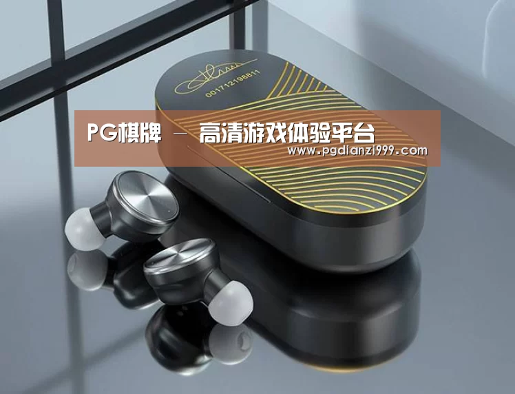 数码蓝牙耳机产品渲染