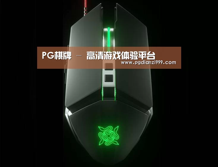 鼠标封面设计