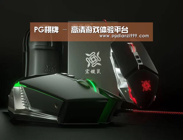 鼠标封面设计