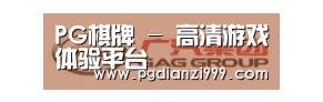 广汽集团