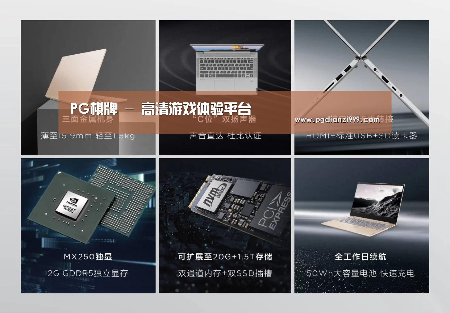小新 Air 超轻薄笔记本(图1)