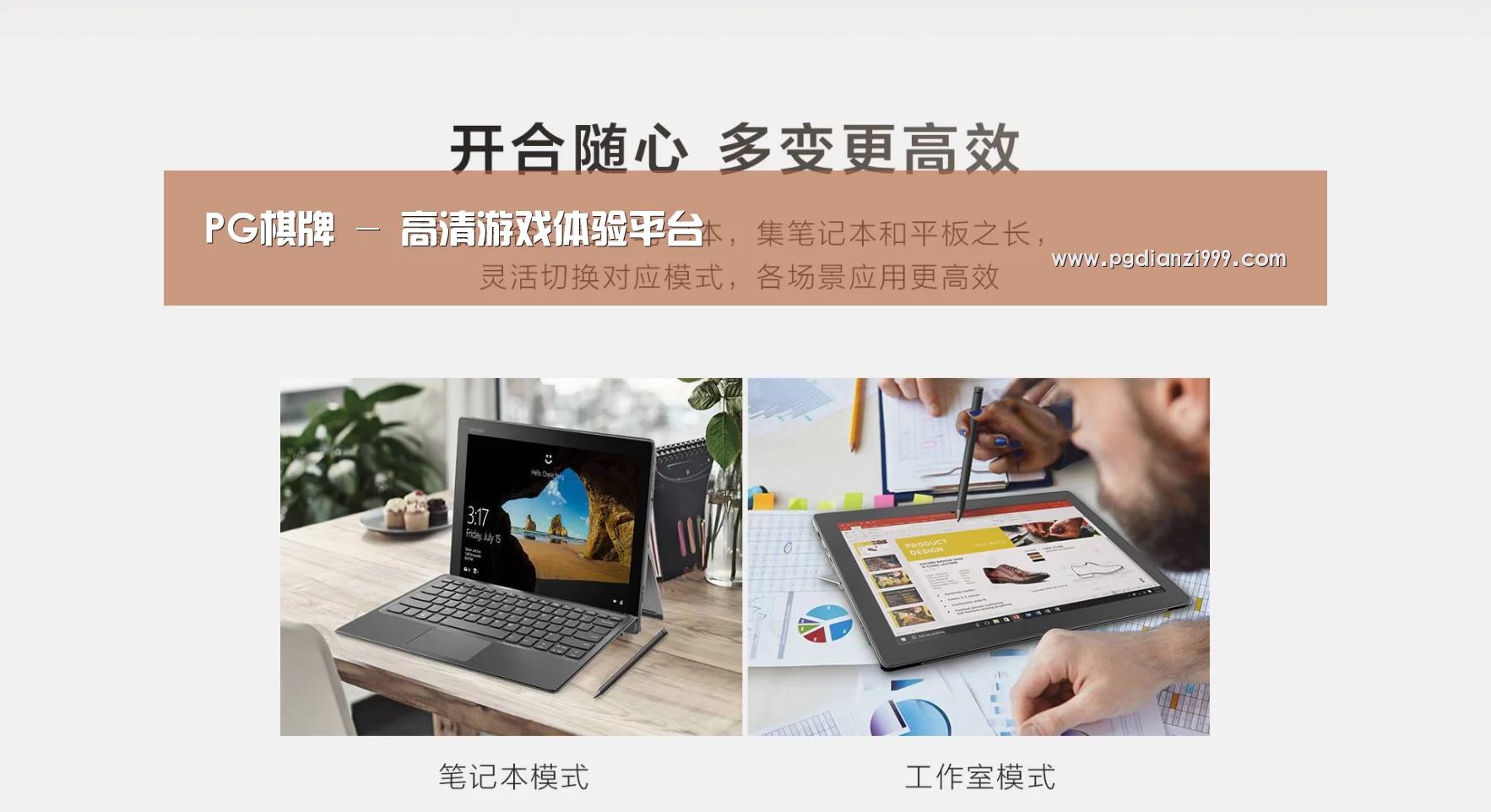 MIIX520 二合一笔记本12.2英寸 i7(图1) MIIX520 二合一笔记本12.2英寸 i7(图1)