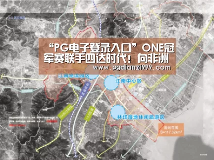 “PG电子登录入口”ONE冠军赛联手四达时代!向非洲提供格斗直播(图4) PG电子老虎机