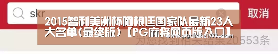 PG电子老虎机