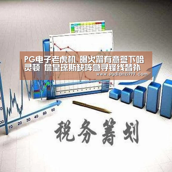 PG棋牌