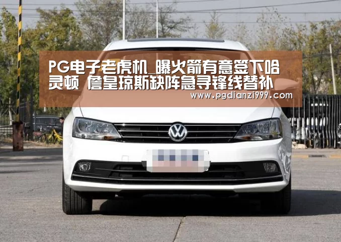 PG麻将网页版入口