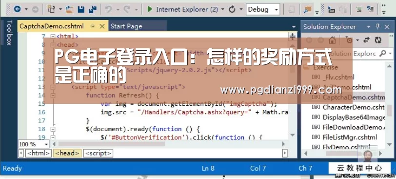 PG电子老虎机