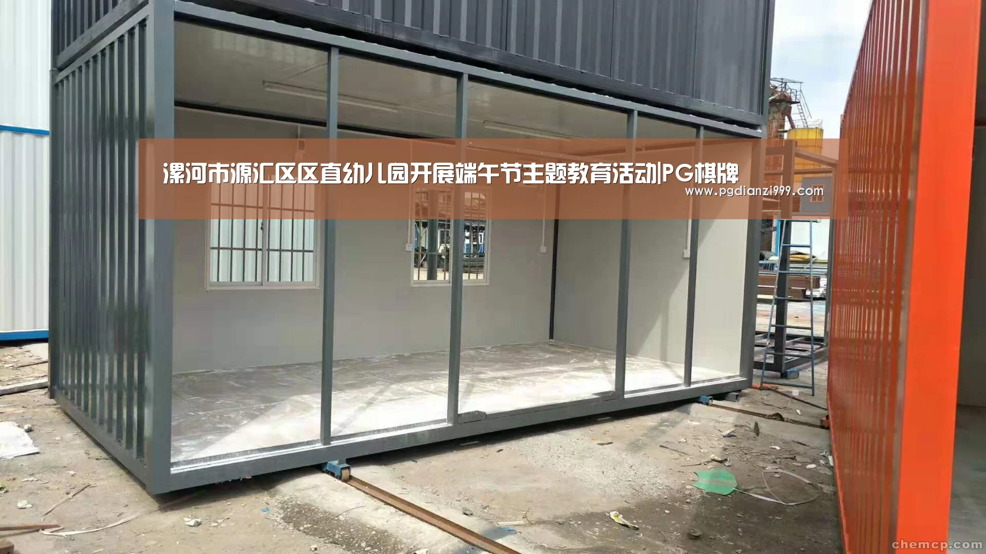 PG电子登录入口