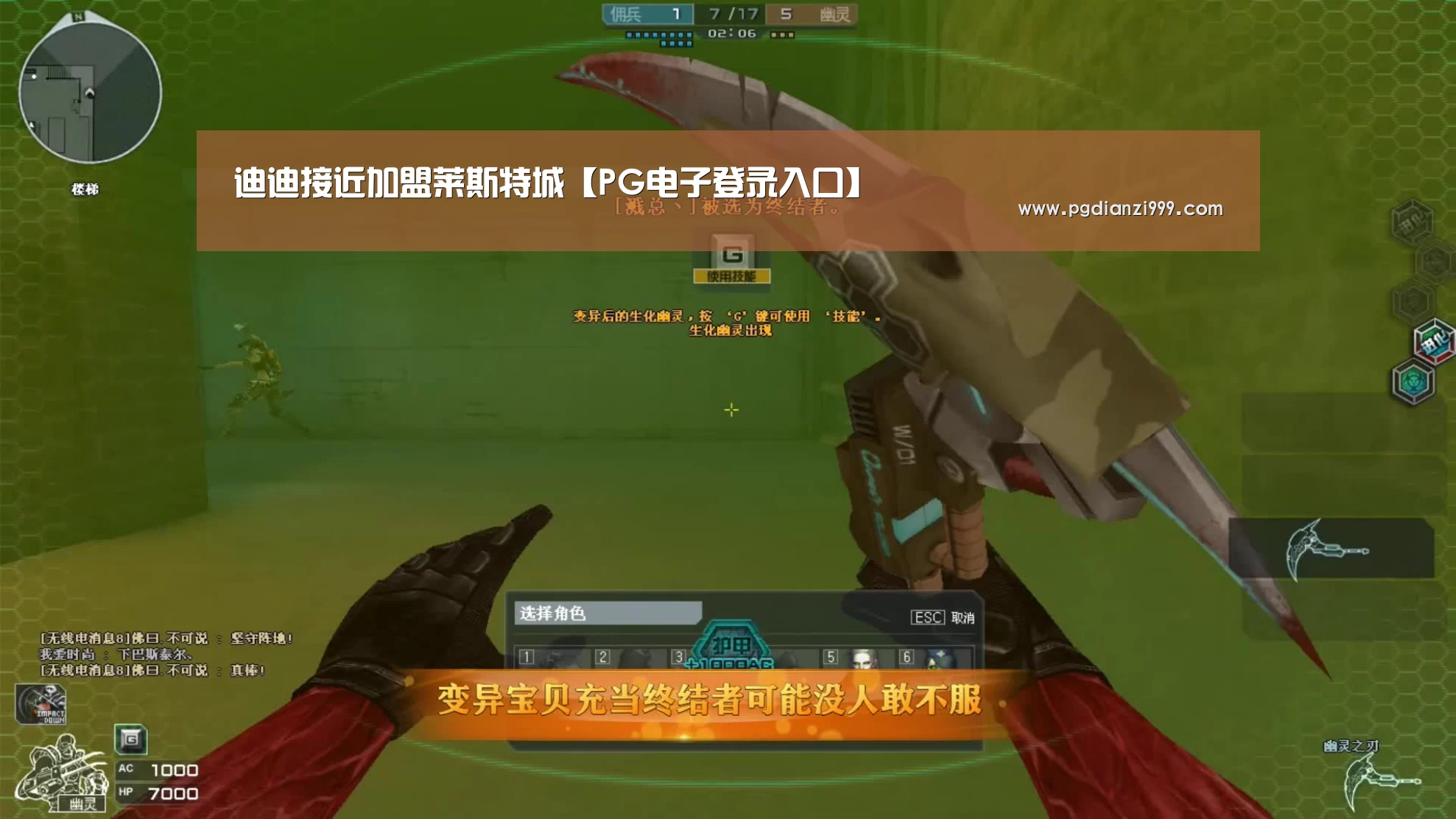 PG麻将网页版入口