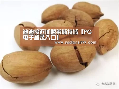 PG棋牌
