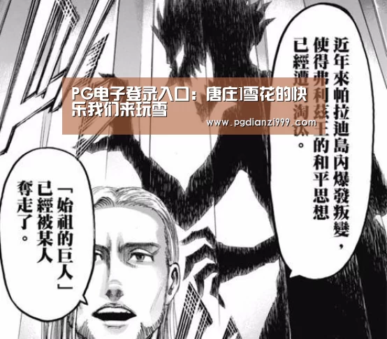 PG棋牌