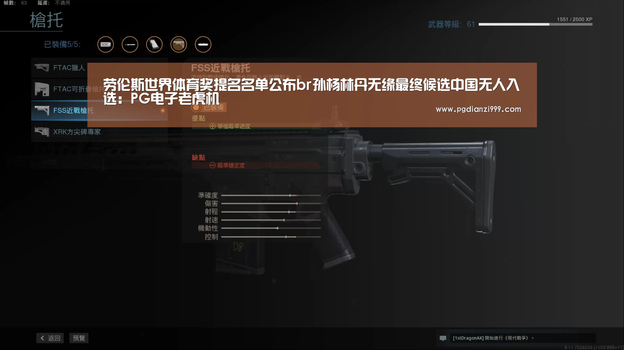 PG麻将网页版入口