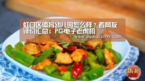 PG棋牌