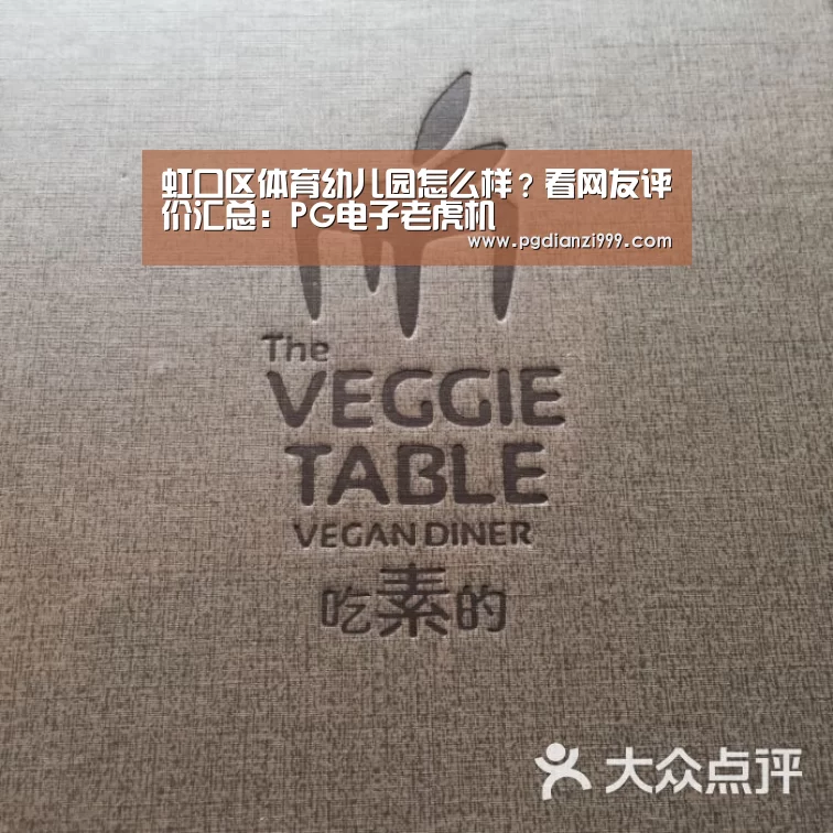 PG棋牌