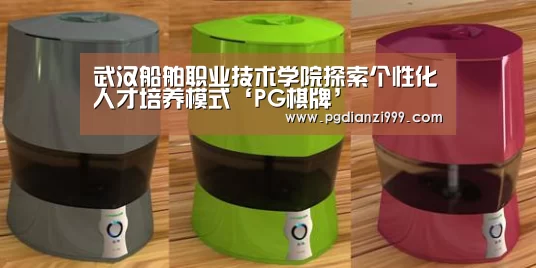 PG麻将网页版入口