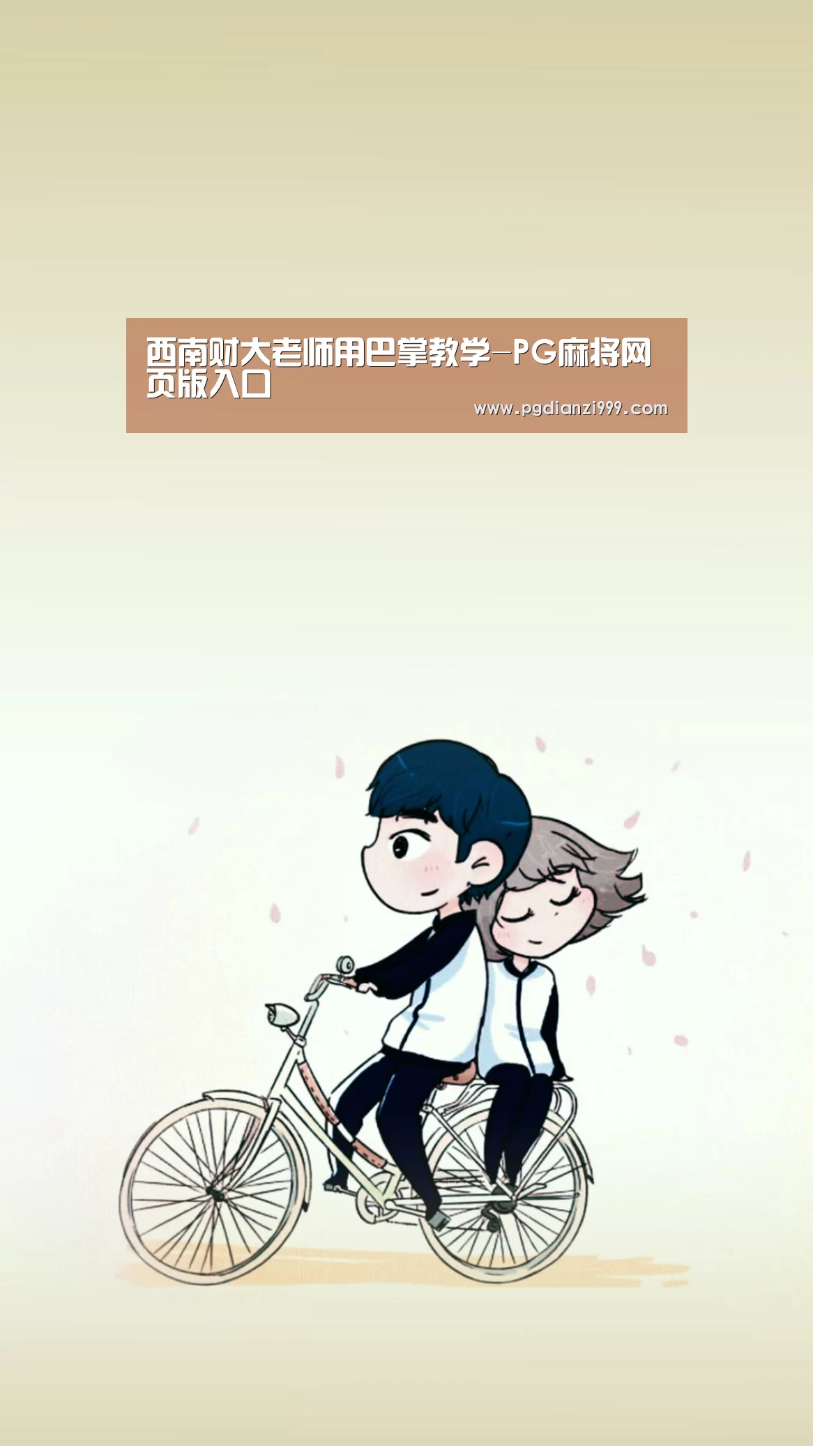 PG电子老虎机