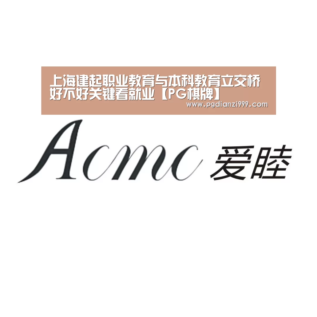 PG电子登录入口