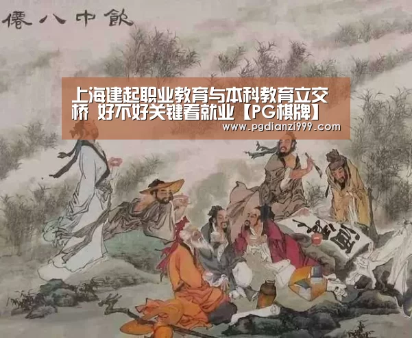 PG电子老虎机
