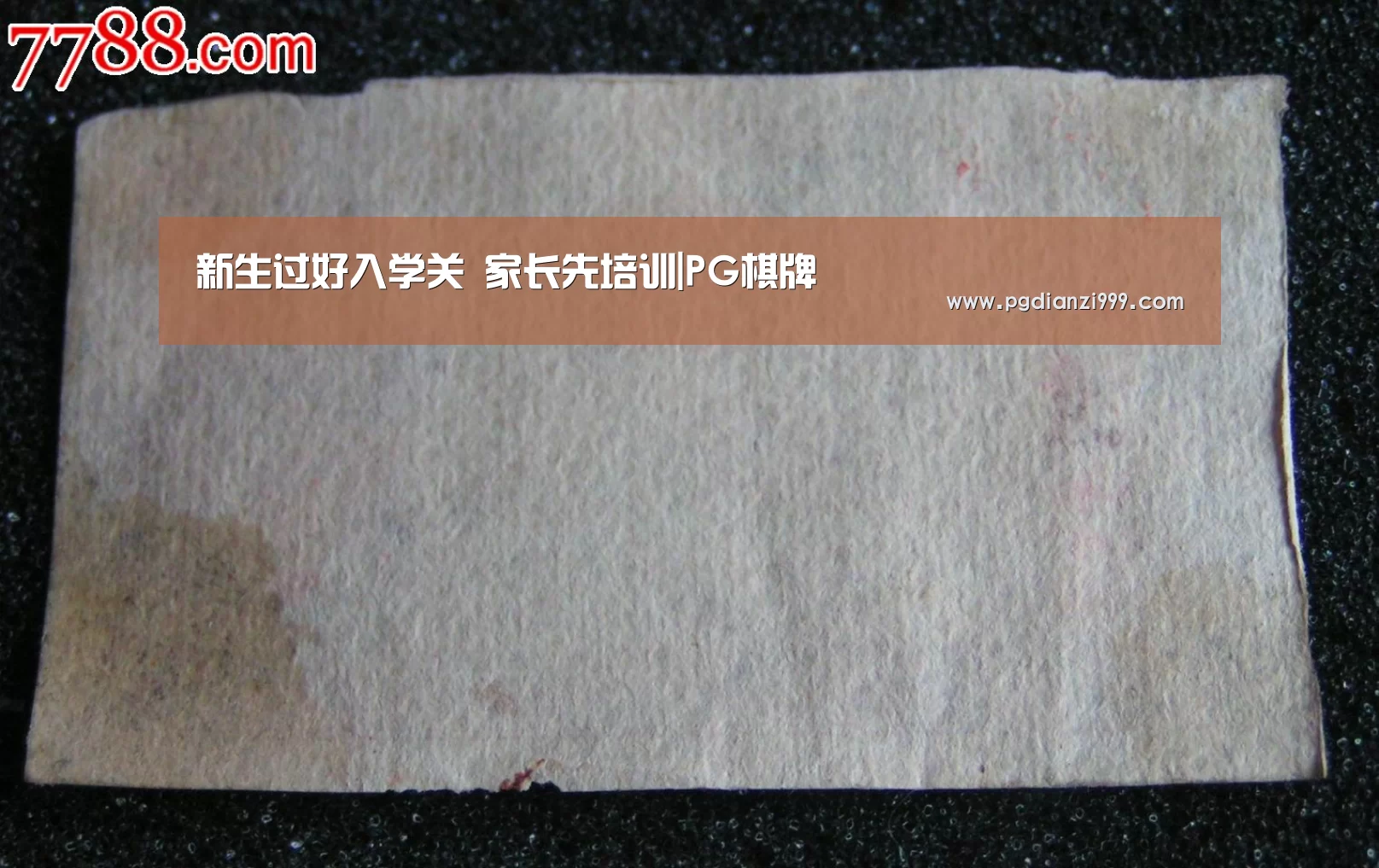 新生过好入学关 家长先培训|PG棋牌(图3) PG麻将网页版入口
